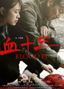婷射吧
